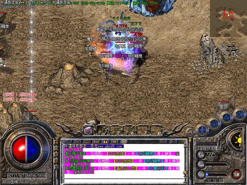 [΢] 176ڷ99ԪشƷְҵ(GOM)