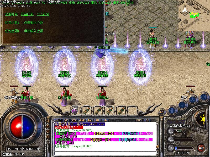 [΢] 176ڷ99ԪشƷְҵ(GOM)