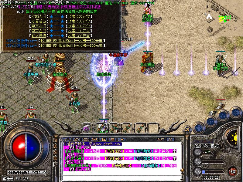 [΢] 176ڷ99ԪشƷְҵ(GOM)
