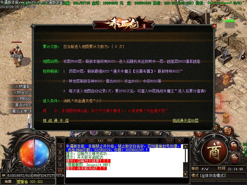 [ְҵ]Ѫְҵ(GOM)