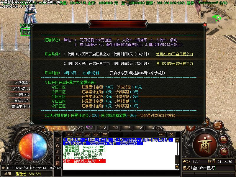 [ְҵ]Ѫְҵ(GOM)