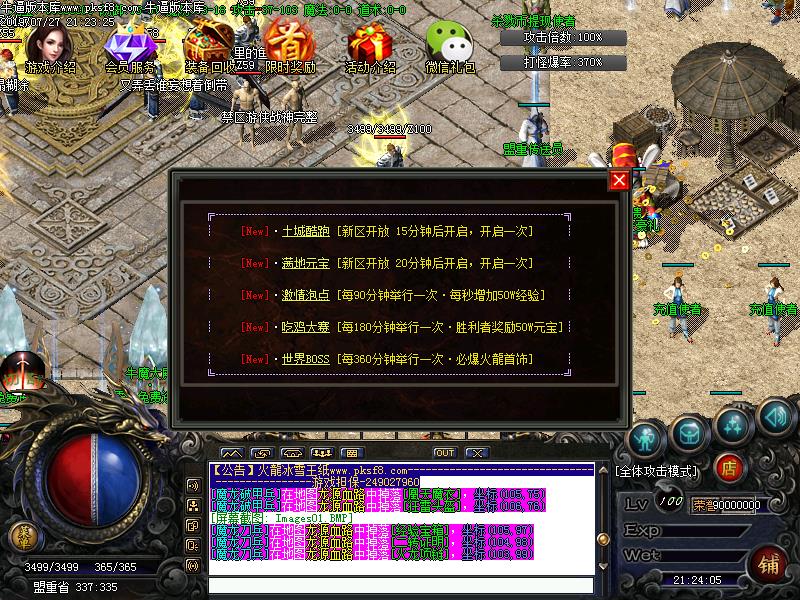 ѩڶְҵ(GOM)