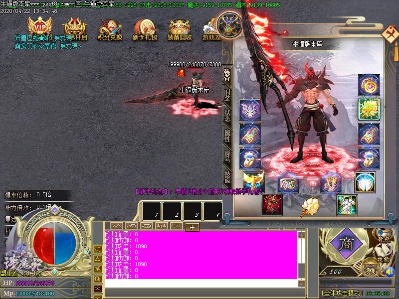 [濪汾]ħBUFFְҵ(GOM)