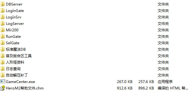 本帖资源下载，所含文件展示图