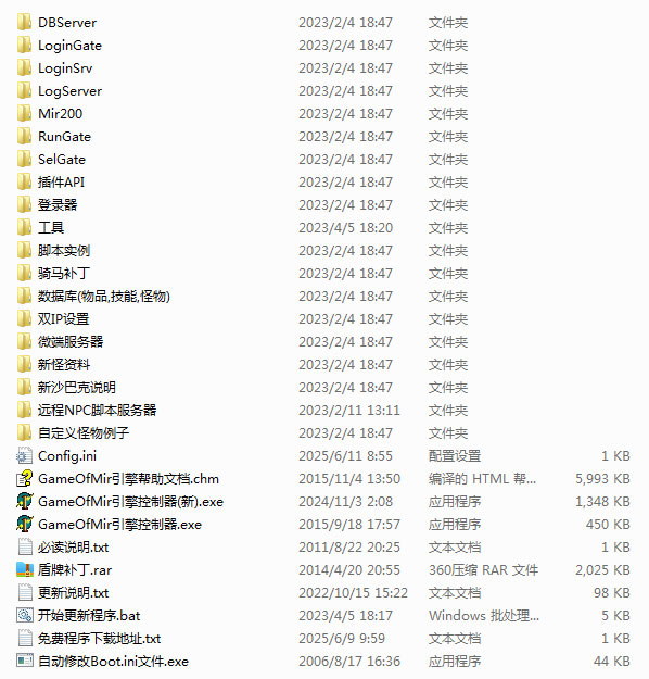本帖资源下载，所含文件展示图