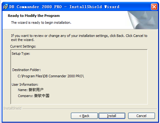 点击install,到下图界面