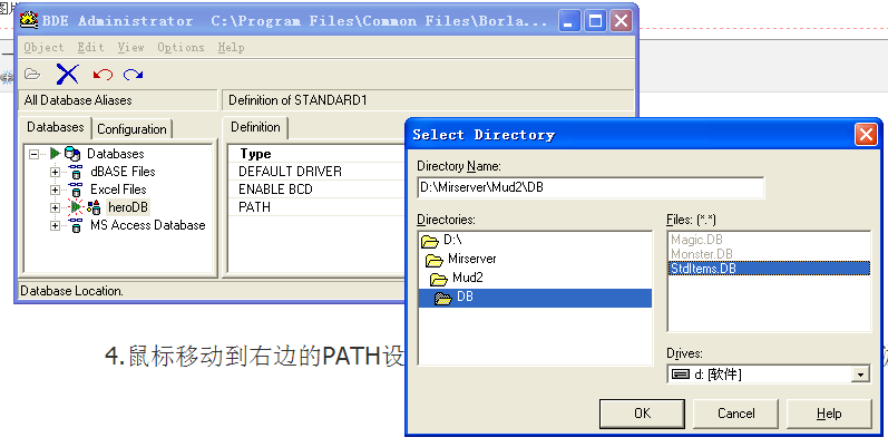 鼠标移动到右边的PATH设置数据库连接路径