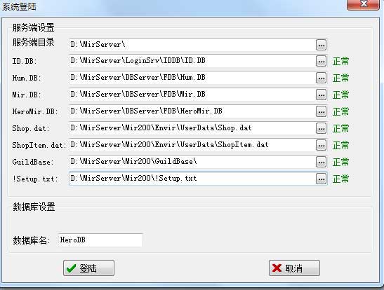 传奇人物数据管理工具-Gom引擎