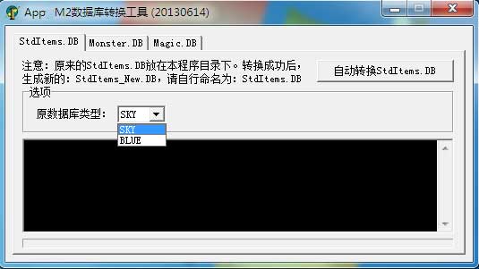 APPM2传奇引擎DB数据转换工具