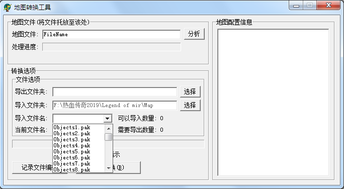 APP引擎地图MAP转换工具