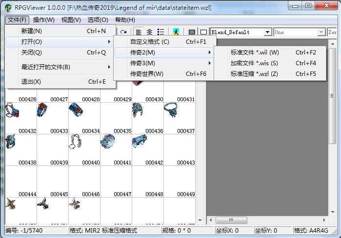 APPM2引擎素材编辑工具