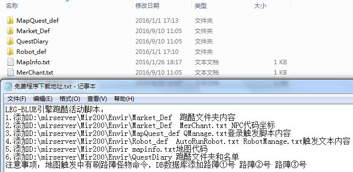 全民赛跑奖励元宝活动功能脚本-blue引擎