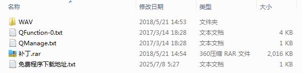 资源下载啊内含文件展示图