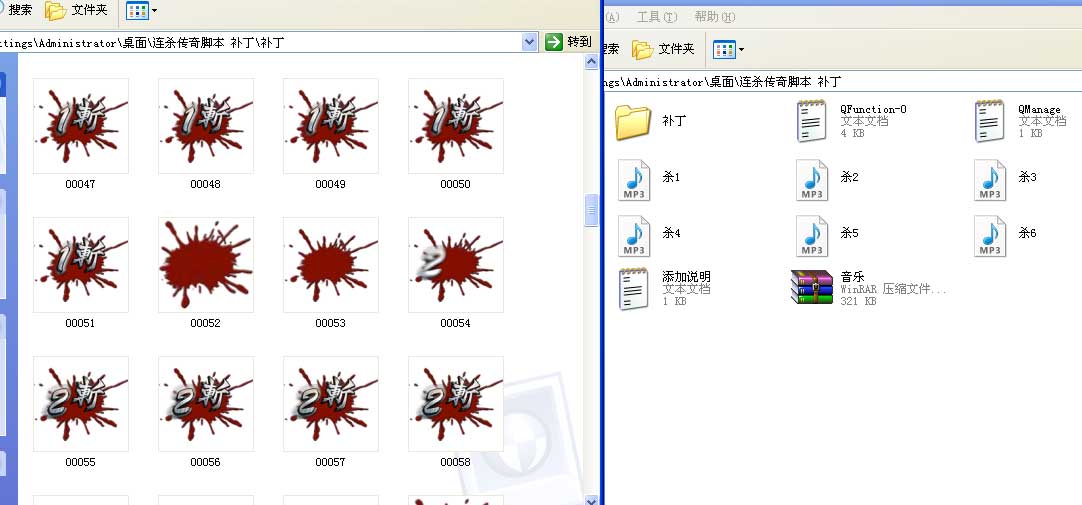传奇五连杀带音乐特效功能-Gee/Gom引擎
