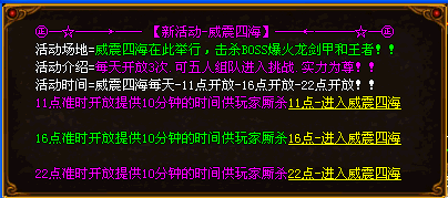 押镖抢标BOSS脚本