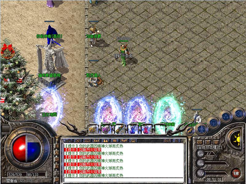 180战神合击土城展示