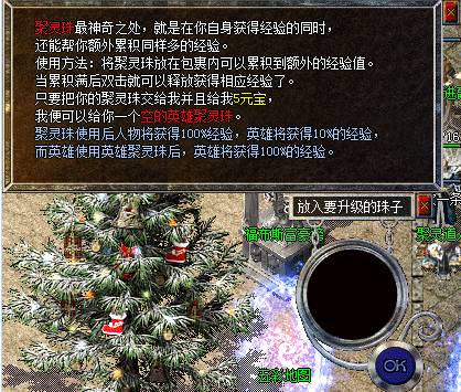 180战神合击功能展示