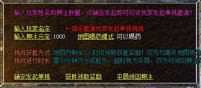 180战神合击功能展示