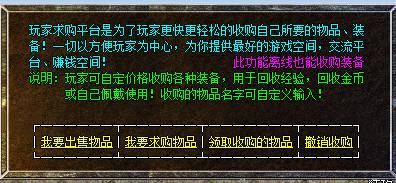 180战神合击功能展示