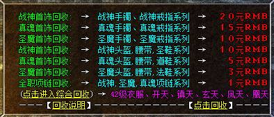 180战神合击功能展示