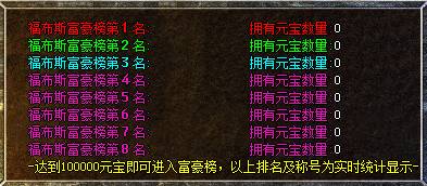 180战神合击功能展示