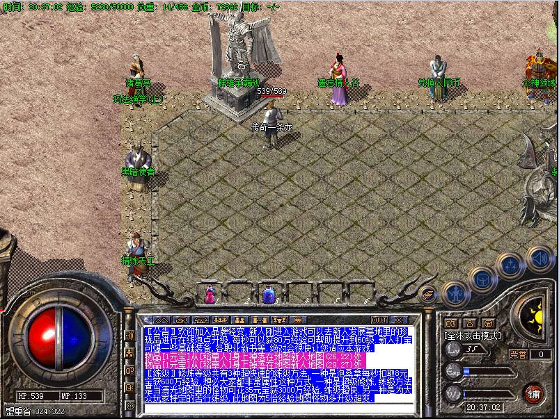 逐鹿中原主城图