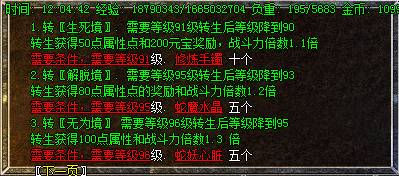 冰点情缘传奇展示图