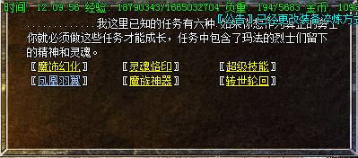 冰点情缘传奇展示图