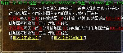 冰点情缘传奇展示图