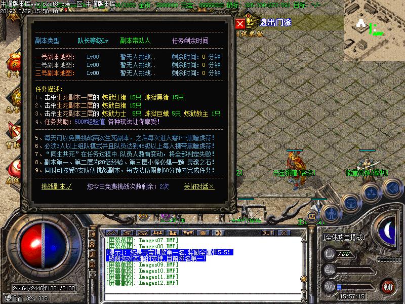 1.76三国复古微变传奇