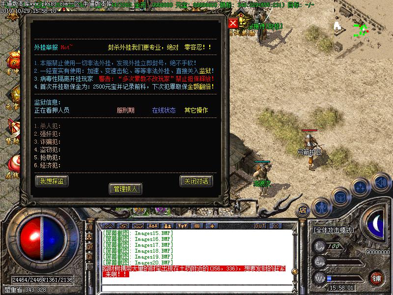 1.76三国复古微变传奇