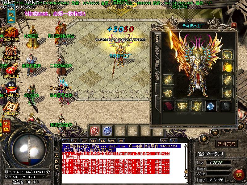 176暗黑特戒装备展示