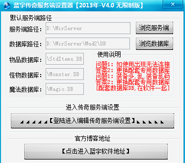 数据库使用路径