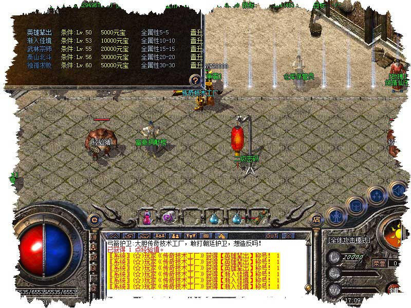 176绝情复古精品传奇