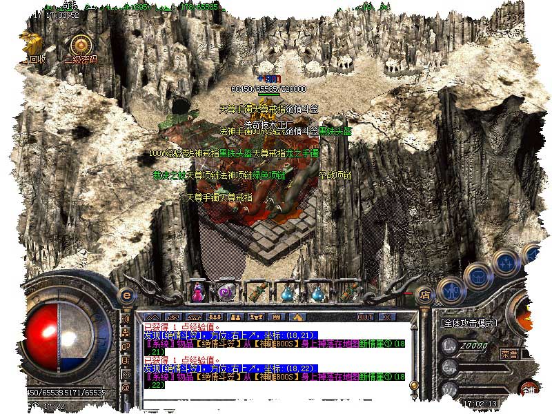 176绝情复古精品传奇