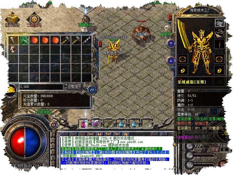 176绝情复古精品传奇