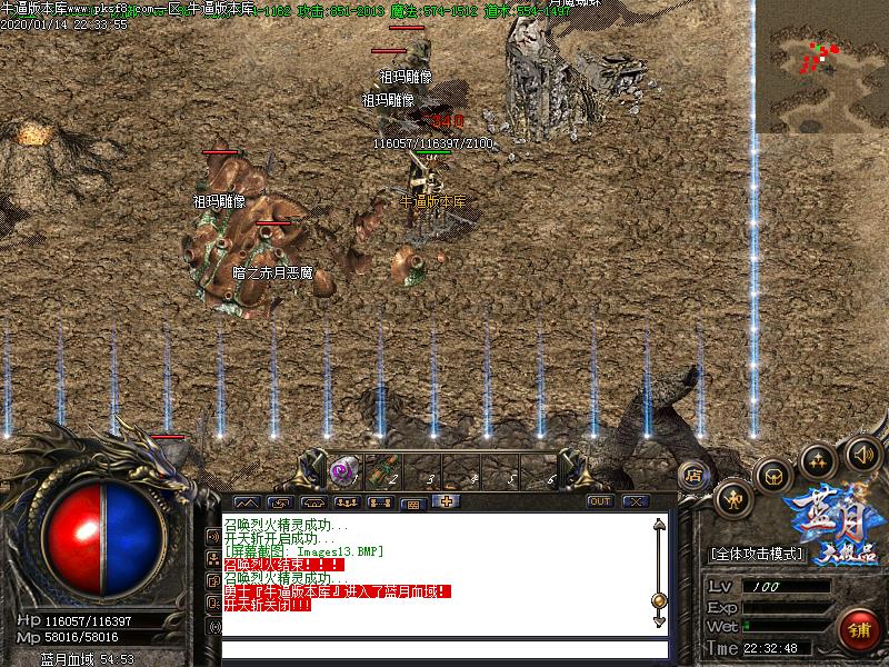 176蓝月大极品地图展示