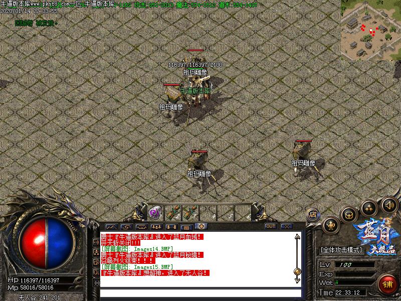 176蓝月大极品地图展示