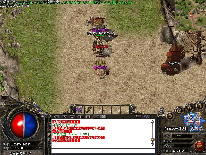 176蓝月大极品地图展示