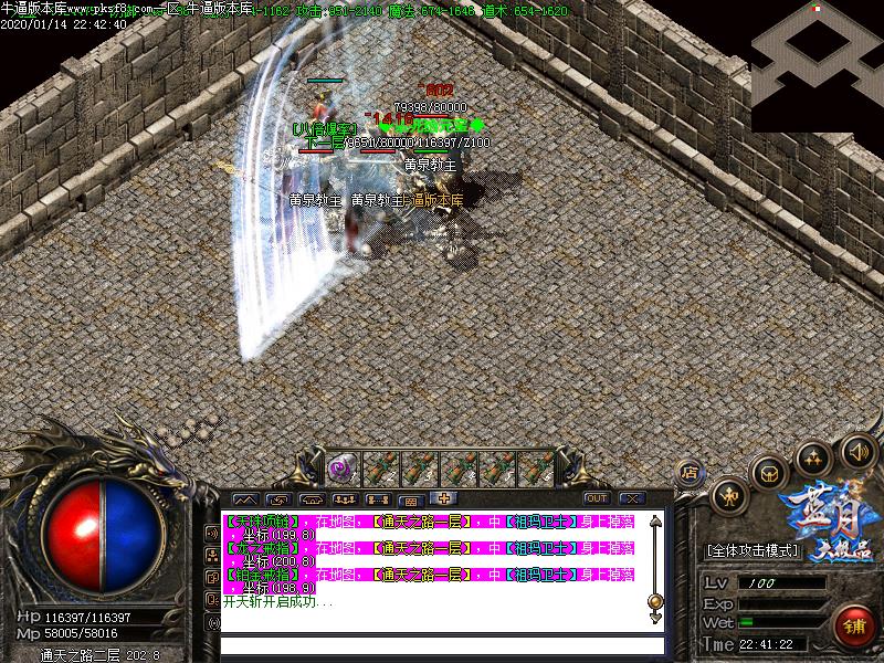 176蓝月大极品地图展示