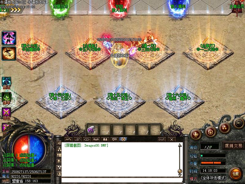 ½16½