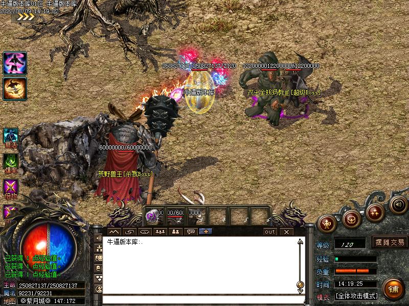 ½16½