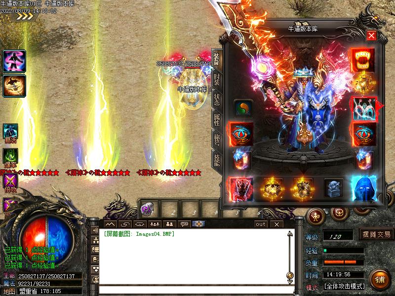 ½16½