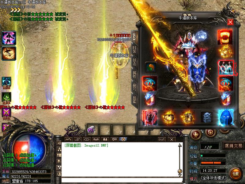½16½