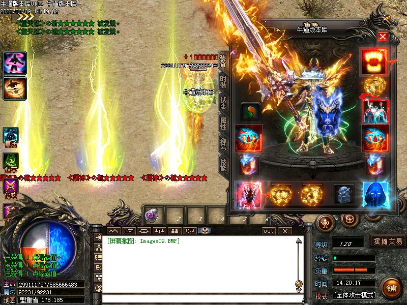 ½16½