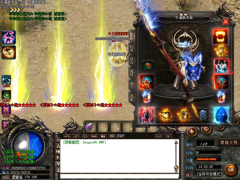 ½16½
