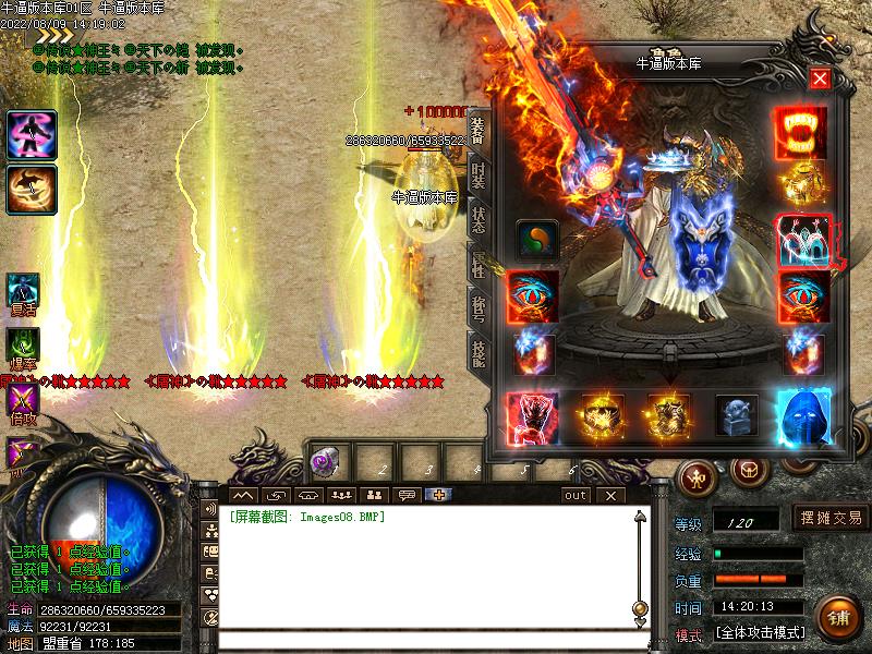 ½16½