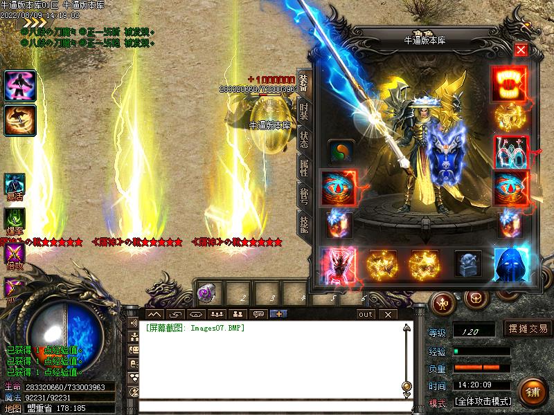 ½16½
