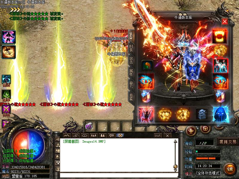 ½16½