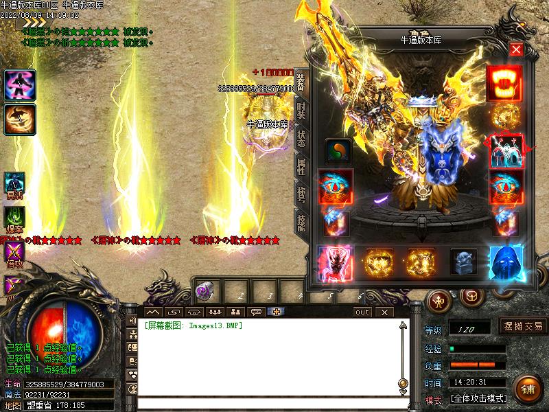 ½16½